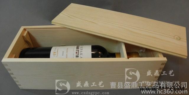 单只装红酒礼盒/红酒包装盒/红酒木盒/白酒包装/茶叶包装盒/定做图2