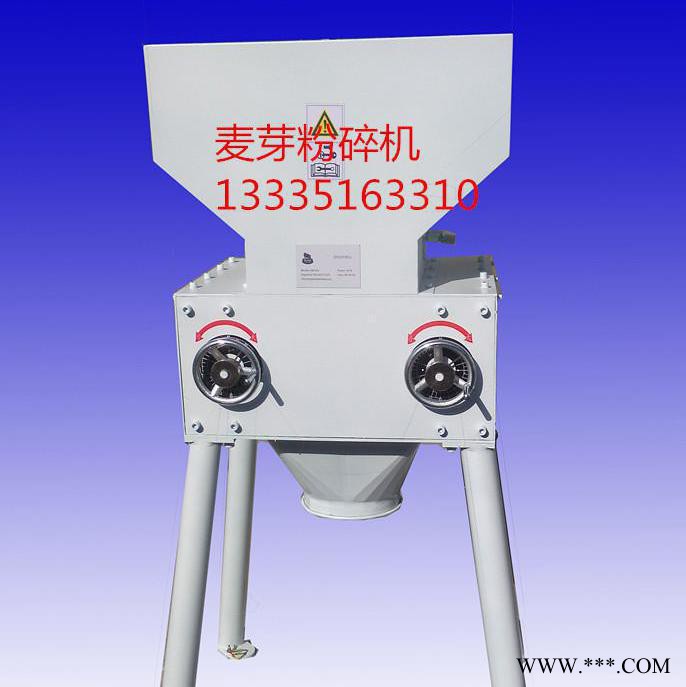 山东双佳粉碎机，啤酒设备配套，对辊麦芽粉碎机图3