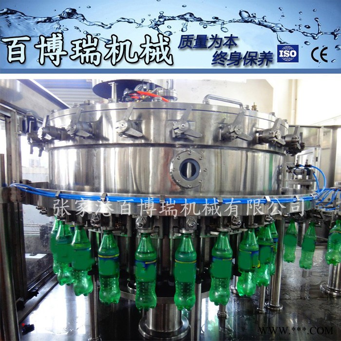百博瑞专业冲洗灌装封口自动生产流水线含气饮料啤酒BBR-170430图2