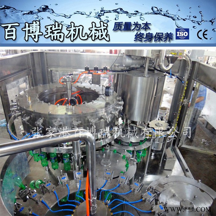 百博瑞专业冲洗灌装封口自动生产流水线含气饮料啤酒BBR-170430图8