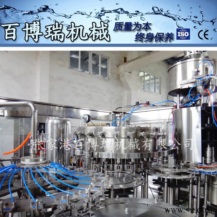 百博瑞专业冲洗灌装封口自动生产流水线含气饮料啤酒BBR-170430图3