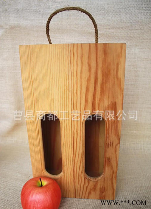 酒盒包装/红酒礼盒木盒双支/带提手原木色松木/木制红酒盒图3