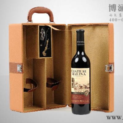 供应博涵包装可定制红酒包装盒、红酒礼盒、红酒盒定做