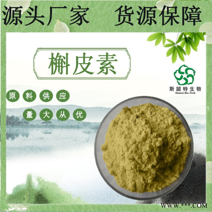 活性啤酒酵母粉    食品级酵母抽提物      酵母提取物图6