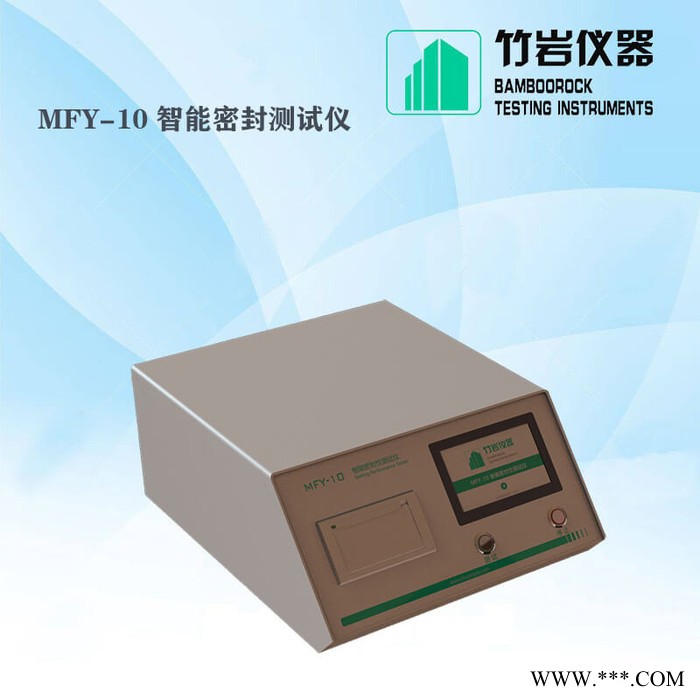 包装密封性试验仪 密封检漏仪 SPT-01 竹岩仪器图2