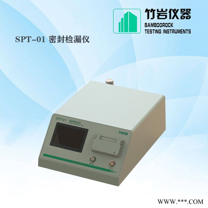 包装密封性试验仪 密封检漏仪 SPT-01 竹岩仪器图3