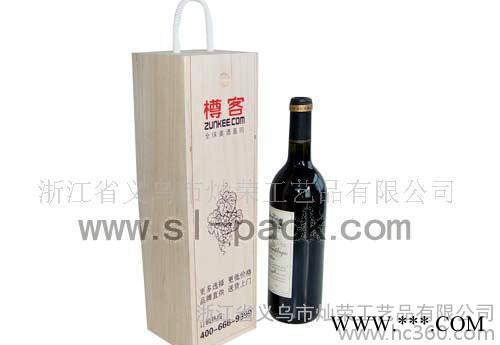 红木酒盒 松木酒盒 红酒盒 红酒包装图3