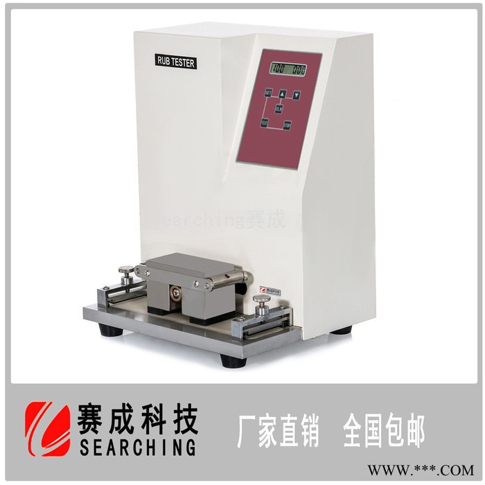赛成仪器MCJ-01啤酒商标摩擦检测仪 摩擦试验机图3