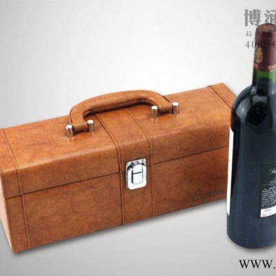 供应博涵包装可定制红酒礼盒包装 红酒礼盒 红酒包装定做