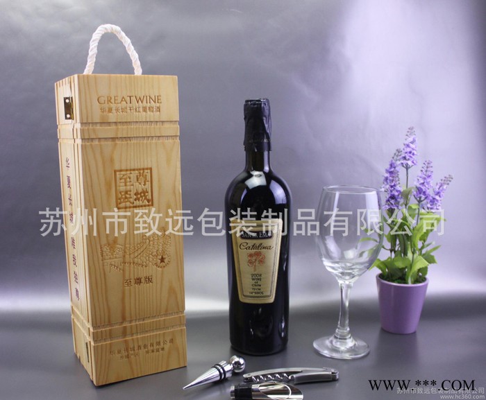 单支木质酒盒  红酒木盒 实木葡萄红酒盒 logo定制图2