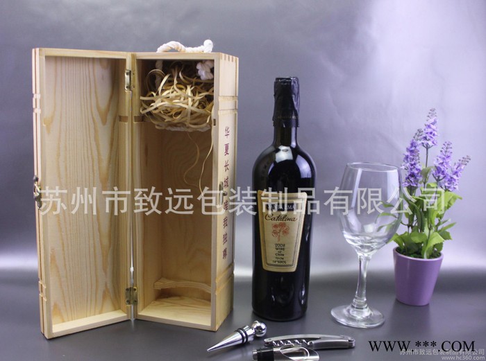 单支木质酒盒  红酒木盒 实木葡萄红酒盒 logo定制图3