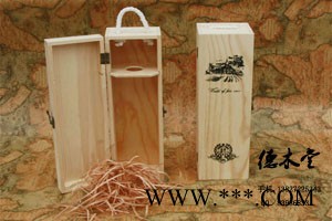 供应德木堂德木堂H-01红酒木盒 红酒盒、红酒木盒厂家图2