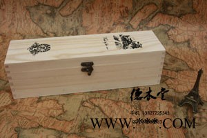供应德木堂德木堂H-01红酒木盒 红酒盒、红酒木盒厂家图3