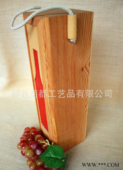 直销 红酒包装盒/木盒单支/带植绒图案/木制红酒盒图2