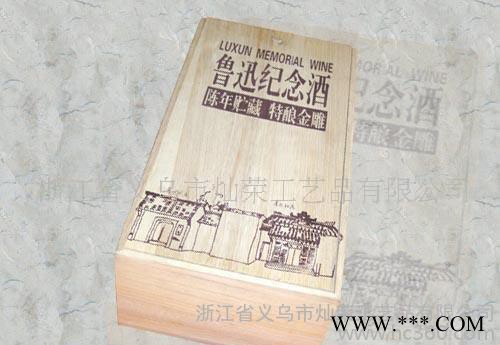 红酒盒,红酒包装盒,红酒包装,红酒包装设计   **图2