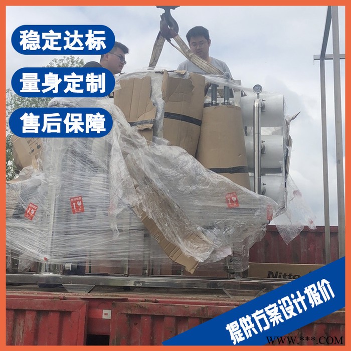 昆山平整液污水处理设备 啤酒发酵废水处理设备厂家图2