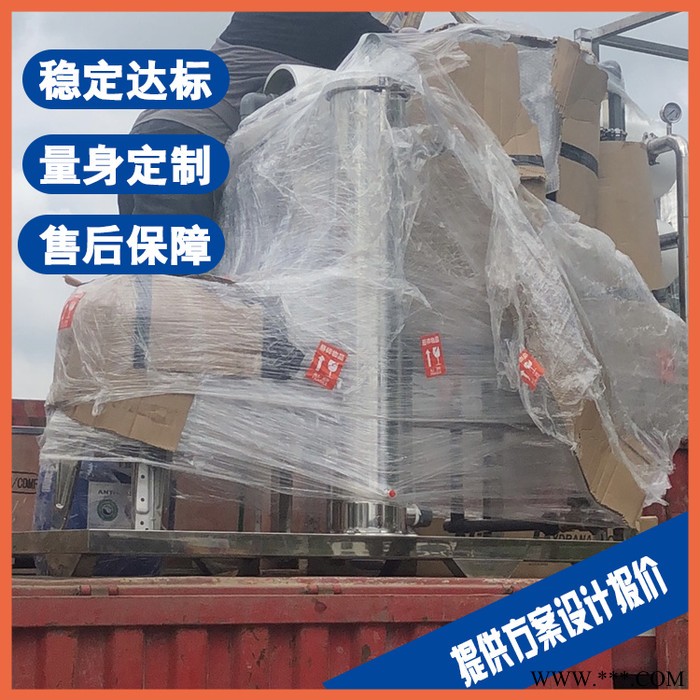 昆山平整液污水处理设备 啤酒发酵废水处理设备厂家图5