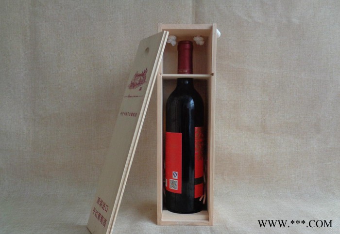 木制酒盒 单只酒盒 红酒木盒
