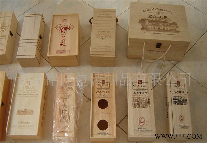 红酒包装盒 酒包装盒 双只红酒盒 双只红酒皮盒 松木酒盒图3