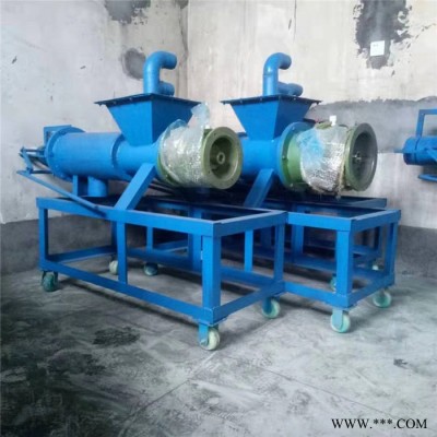 启航动物粪便干湿除理机 啤酒渣干湿分离机 固液脱水机