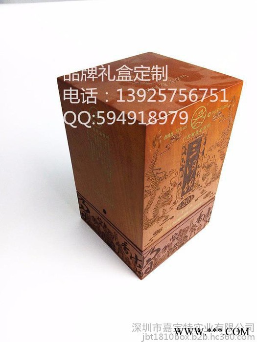 高端品牌白酒包装礼盒，白酒包装礼品盒礼盒包装图2