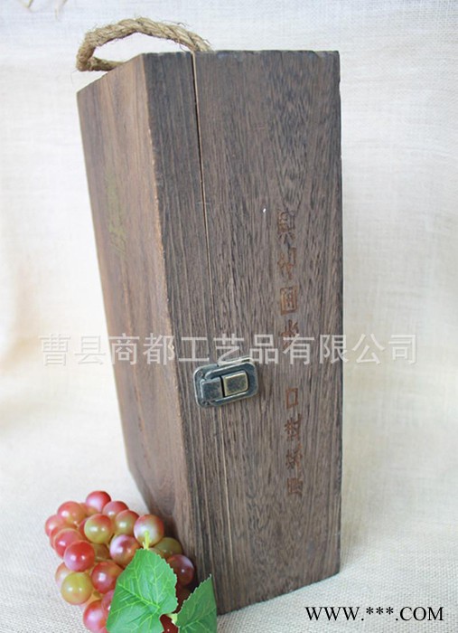 酒盒包装/曹县红酒木盒红酒盒双支/木制酒盒/丝印可印LOGO