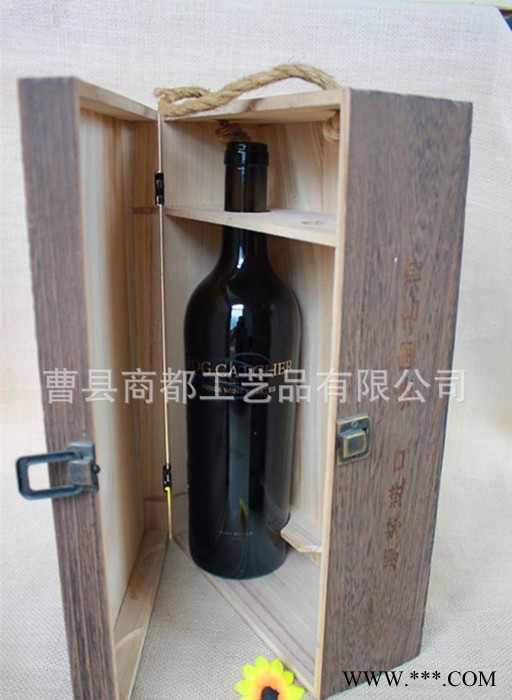 酒盒包装/曹县红酒木盒红酒盒双支/木制酒盒/丝印可印LOGO图3