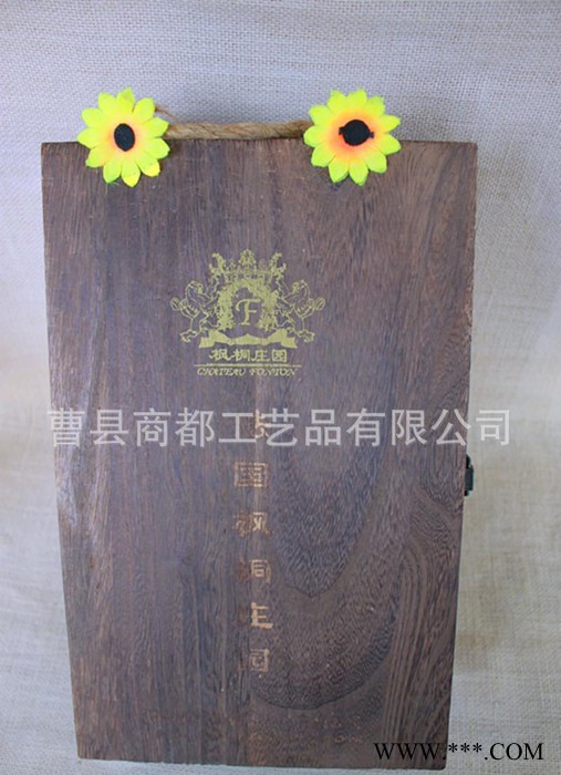酒盒包装/曹县红酒木盒红酒盒双支/木制酒盒/丝印可印LOGO图2