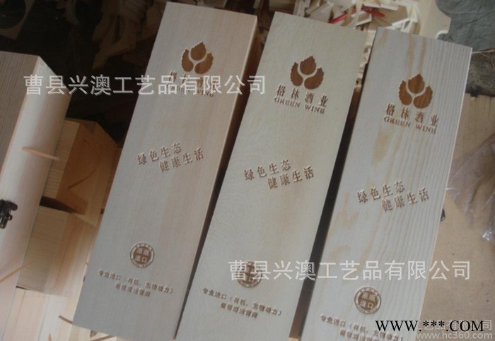 大量销售 做工精美价格实惠 木质红酒包装盒 红酒木包装盒图2