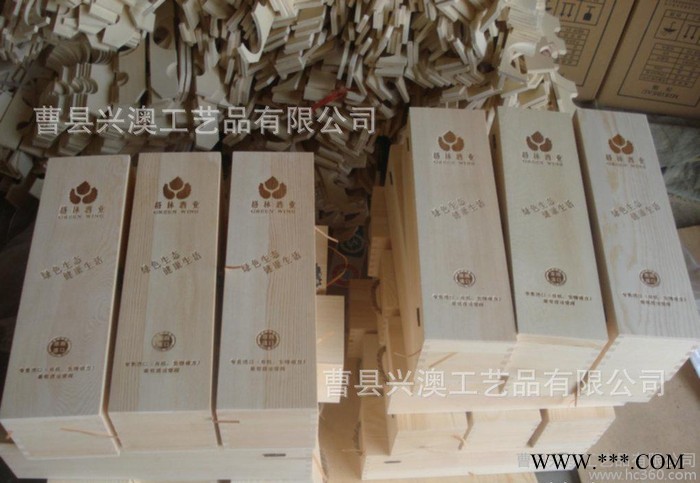 大量销售 做工精美价格实惠 木质红酒包装盒 红酒木包装盒图3