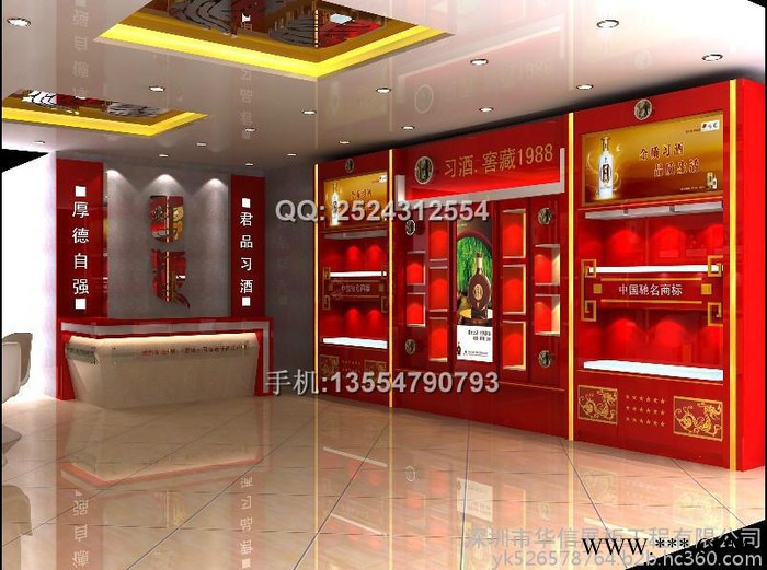 供应红酒展柜订做/酒类展柜/红酒柜制作工厂/深圳展柜厂/华信展柜订做图3