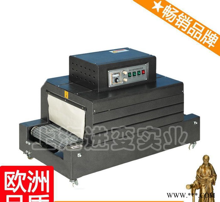 pvc热收缩膜机器 矿泉水啤酒收缩包装机 全自动封切收缩机图2