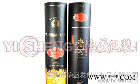 2015新款红酒纸筒  红酒纸盒定制 直销红酒礼品包装图1