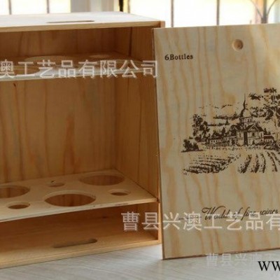 六瓶装红酒松木盒六只装红酒木箱木条双排 木质包装盒可定做