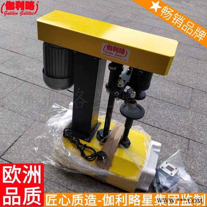啤酒瓶压盖机灌装机真空贴标机封口机易拉罐罐头马口铁图8