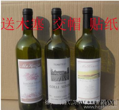 直销 墨绿红酒瓶375ML.500ML.750ML.葡萄酒瓶褐色红酒瓶