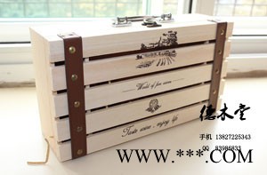 供应德木堂H-02东莞红酒木盒、红酒木盒尺寸、酒盒