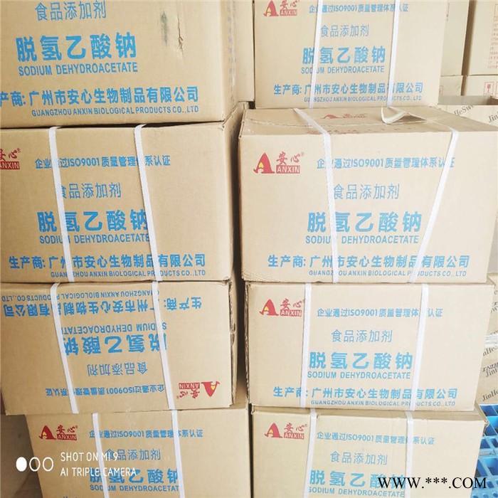 佰品食品级双乙酸钠生产厂家双乙酸钠源头工厂双乙酸钠厂家报价双乙酸钠图8