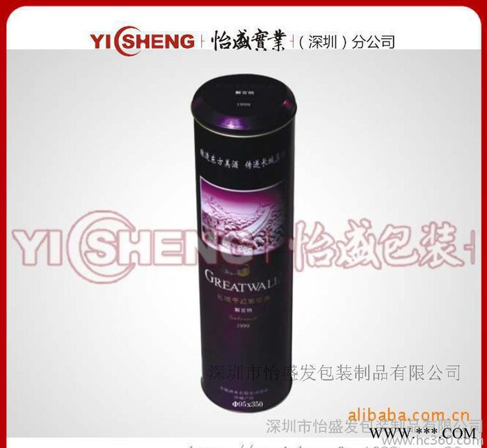 深圳红酒纸筒 直销纸质红酒罐 高品质红酒盒图2