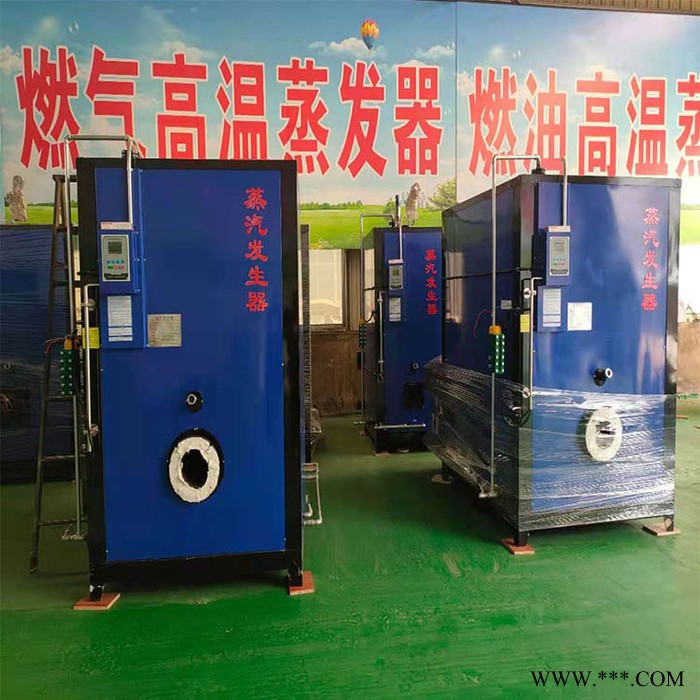 啤酒糖化煮沸储存杀菌用蒸汽发生器 发酵罐配套高温蒸汽锅炉图5