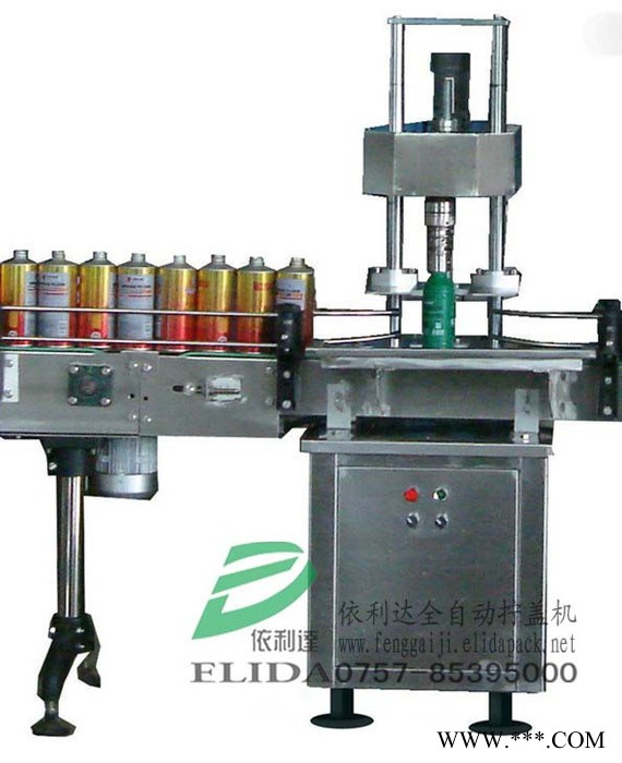 防止氧化：中山封罐机依利达TW-4E啤酒瓶盖封盖机
