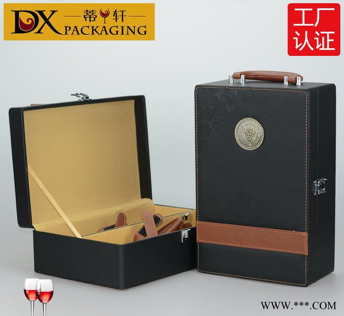 红酒包装盒葡萄酒礼盒双只十字纹皮盒酒具套装红酒双只皮盒蒂轩图3