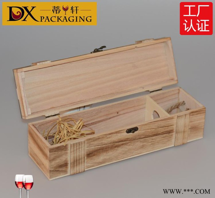 蒂轩包装红酒盒桐木带护角翻盖木盒加工定制红酒盒子葡萄酒盒图2