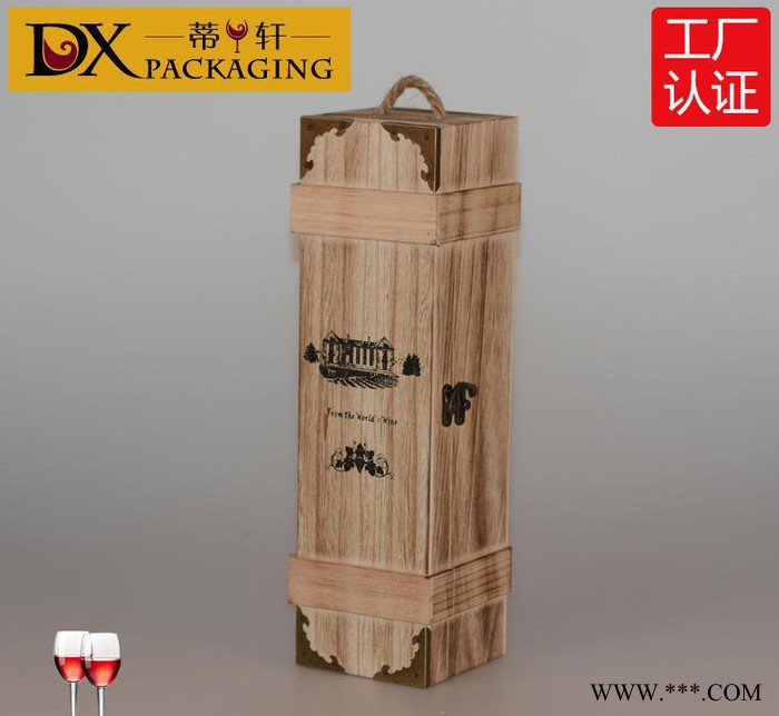 蒂轩包装红酒盒桐木带护角翻盖木盒加工定制红酒盒子葡萄酒盒图3