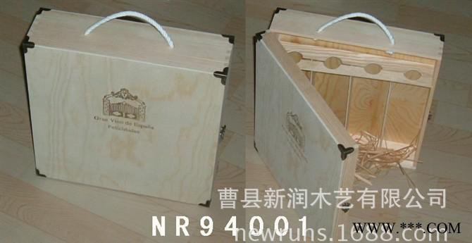 酒盒 生产定制木酒盒 四支红酒盒 现货酒盒 铁包角红酒盒