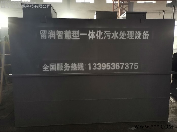 **价廉 价格低  一体化污水处理设备源头厂家 地埋式污水处理设备新型 集装箱式啤酒加工废水处理设备 医院废水处理设备图4