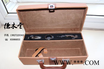 供应德木堂DMH-03红酒木盒红酒皮盒木制酒盒图1