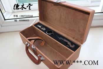 供应德木堂DMH-03红酒木盒红酒皮盒木制酒盒图2