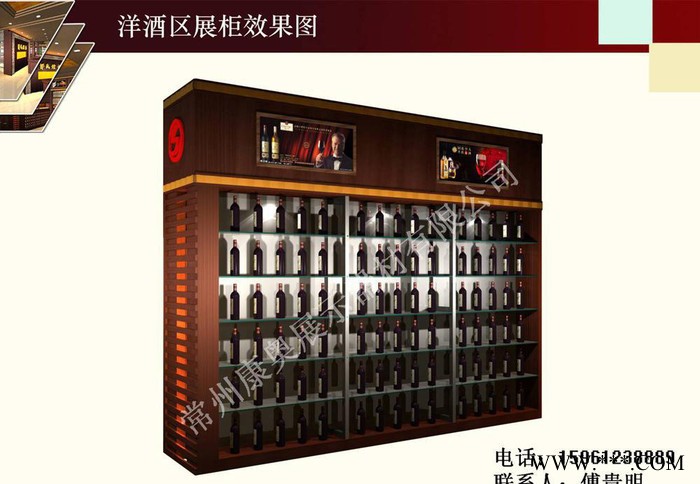木质 红酒柜 店面展示制作图2