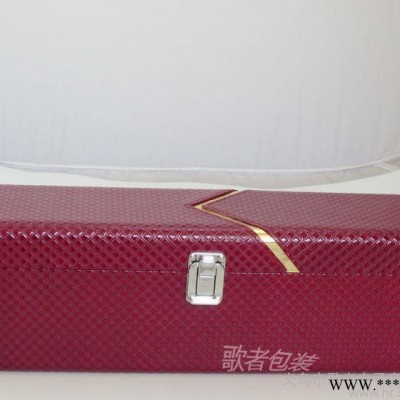 供应红色钻石纹皮革红酒盒，新款单只葡萄酒酒盒，时尚红酒包装